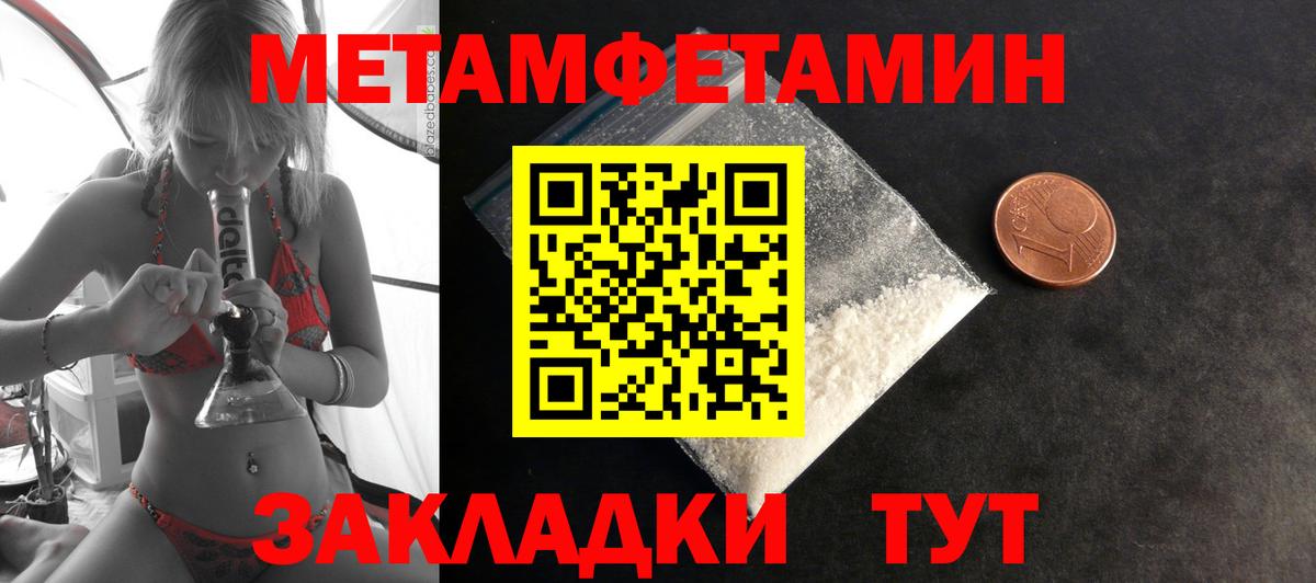 Амфетамин VHQ  Вход с VPN  АМФ  МЕГА вход  Канаш 