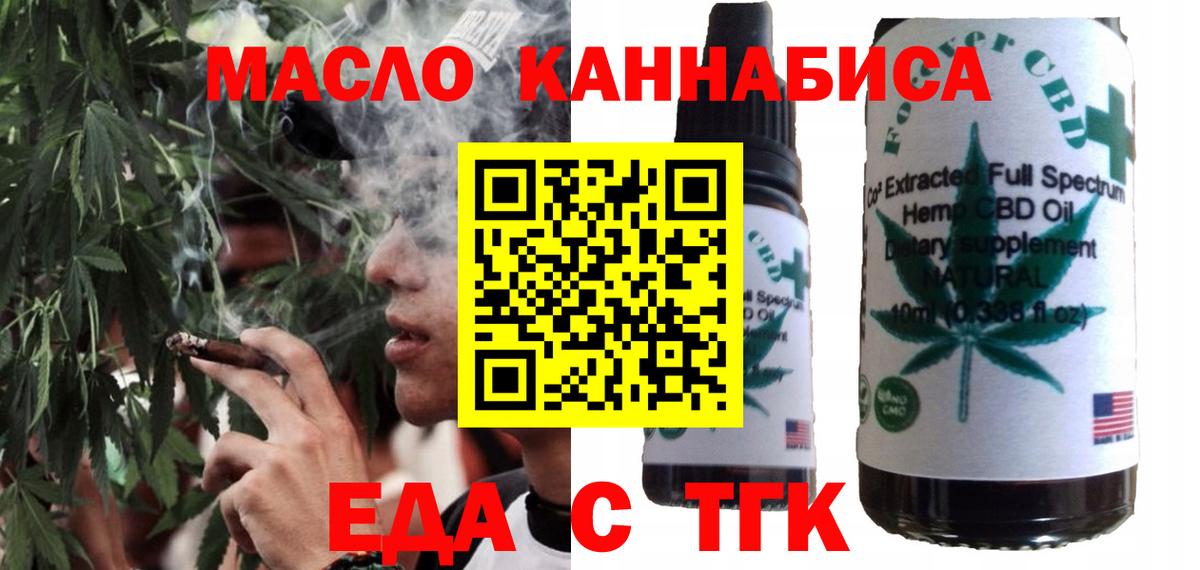 Canna-Cookies марихуана Канаш