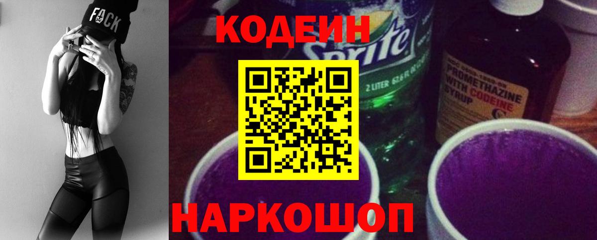 МЕТАМФЕТАМИН Канаш