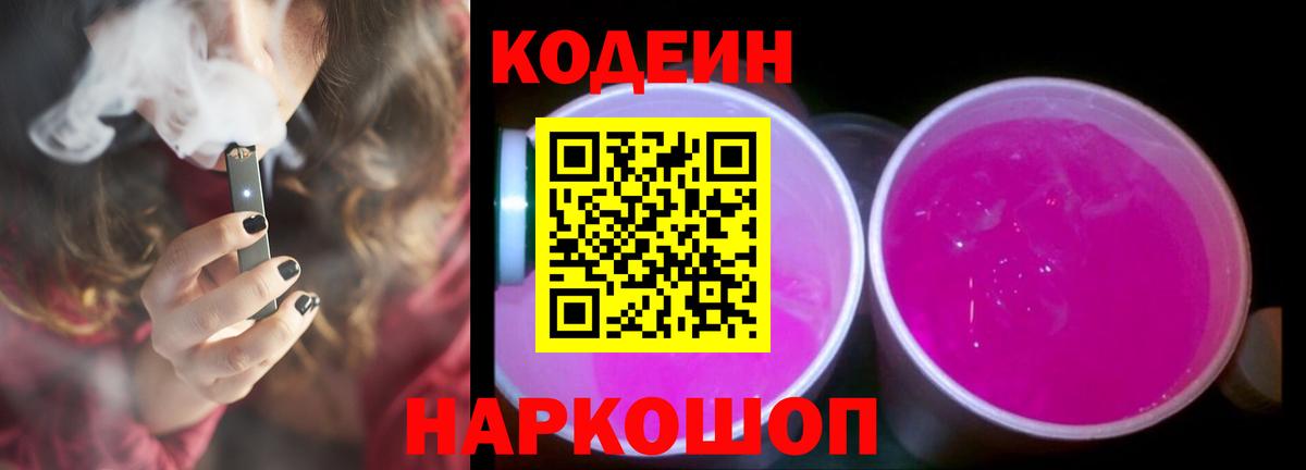 МДМА  Марихуана  МЕФ   Канаш  ГАШИШ  COCAIN  Вход с VPN 