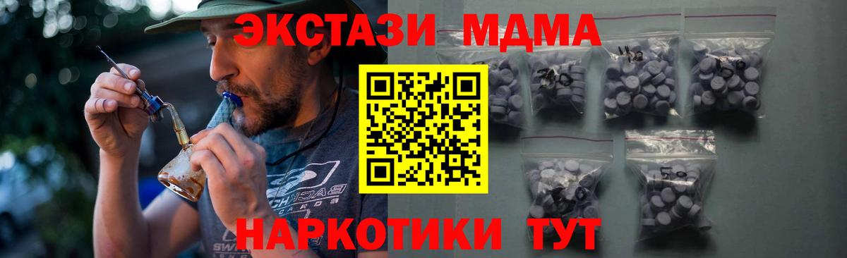 ЭКСТАЗИ DUBAI  omg tor  Экстази 280мг  Канаш  Вход с VPN 