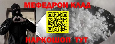 наркотики Комсомольск-на-Амуре