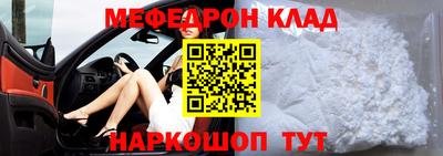 бутик Конаково