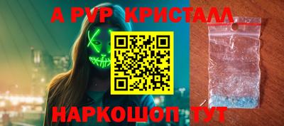 наркотики Комсомольск-на-Амуре