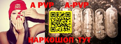 бутик Конаково