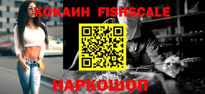 наркотики Комсомольск-на-Амуре