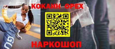 кокаин колумбия Коммунар
