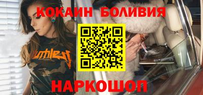 бутик Конаково