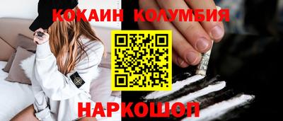 кокаин колумбия Коммунар