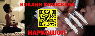бутик Конаково