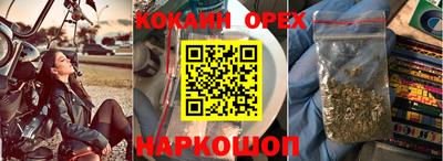 бутик Конаково