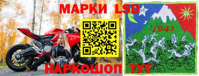 бутик Конаково