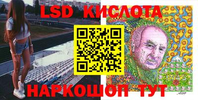 наркотики Комсомольск-на-Амуре