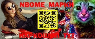 бутик Конаково