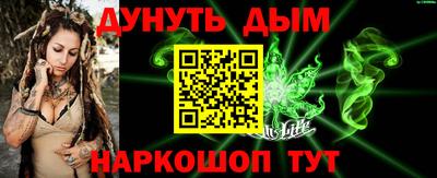 бутик Конаково