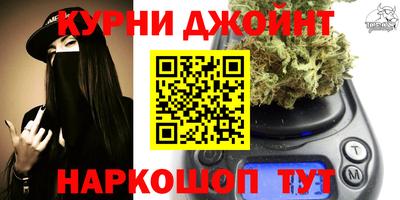 бутик Конаково