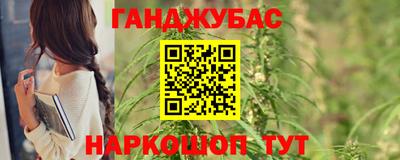 наркотики Комсомольск-на-Амуре