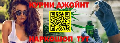 бутик Конаково