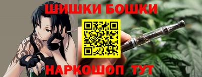 бутик Конаково