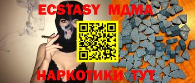 бутик Конаково