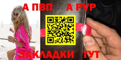 бутик Конаково