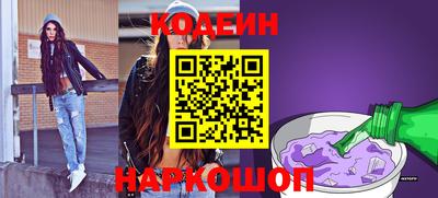 наркотики Комсомольск-на-Амуре