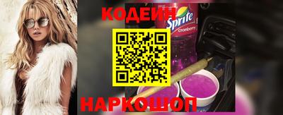 наркотики Комсомольск-на-Амуре