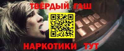наркотики Комсомольск-на-Амуре