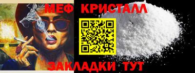наркотики Комсомольск-на-Амуре