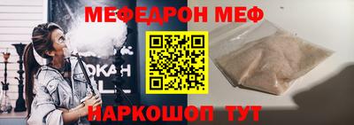 бутик Конаково
