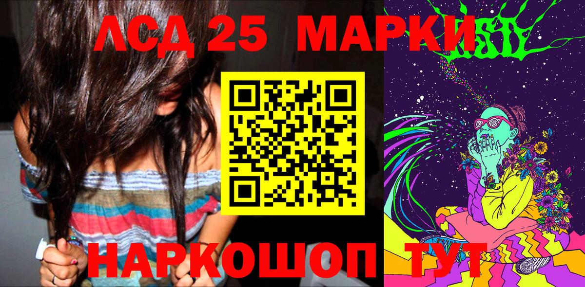 Канаш  Наркотические марки  Вход с VPN  Марки N-bome 1,5мг 