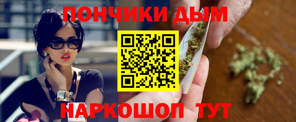 Канаш  Марихуана марихуана  Бошки Шишки планчик  Вход с VPN  Шишки марихуана гибрид  Шишки марихуана Ganja 